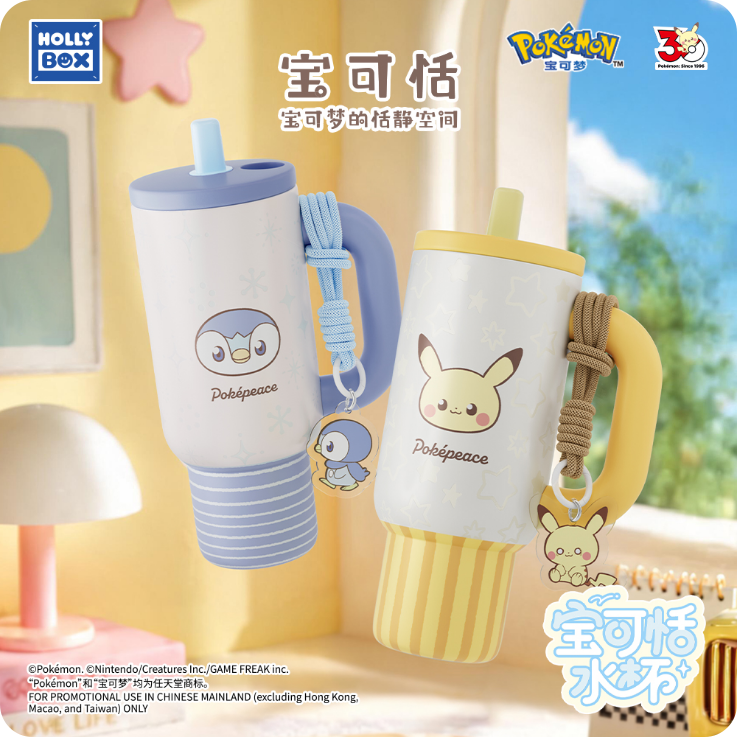 Pokémon Pokepeace Tumbler