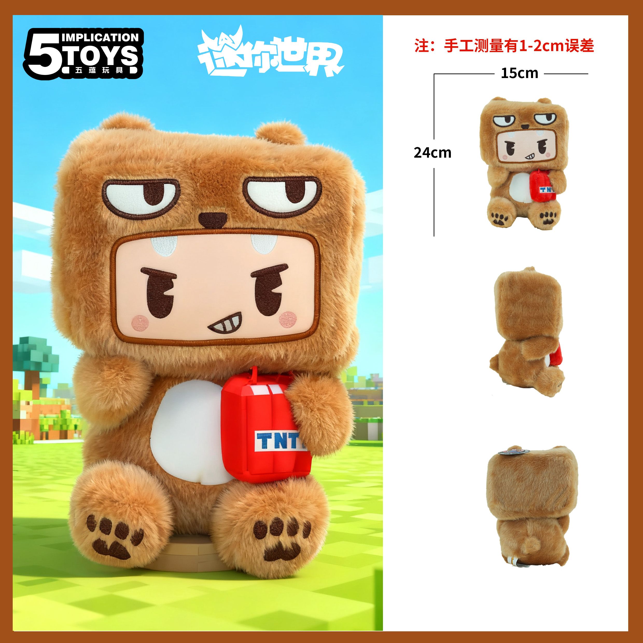 熊孩子
