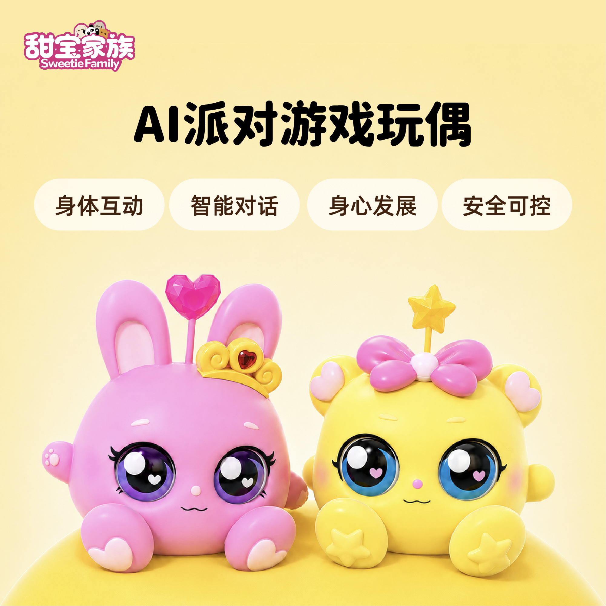 Mengduo