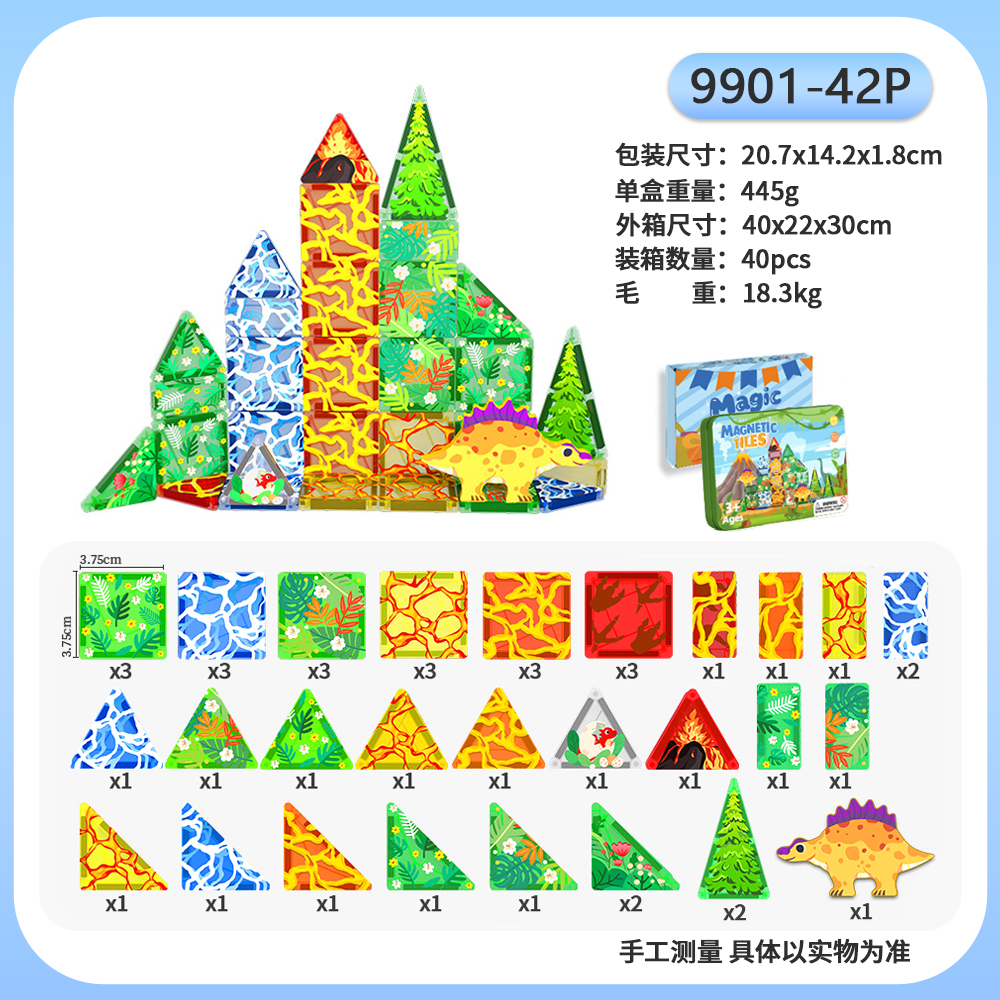 Mini Travel Magnetic Tiles Construction
