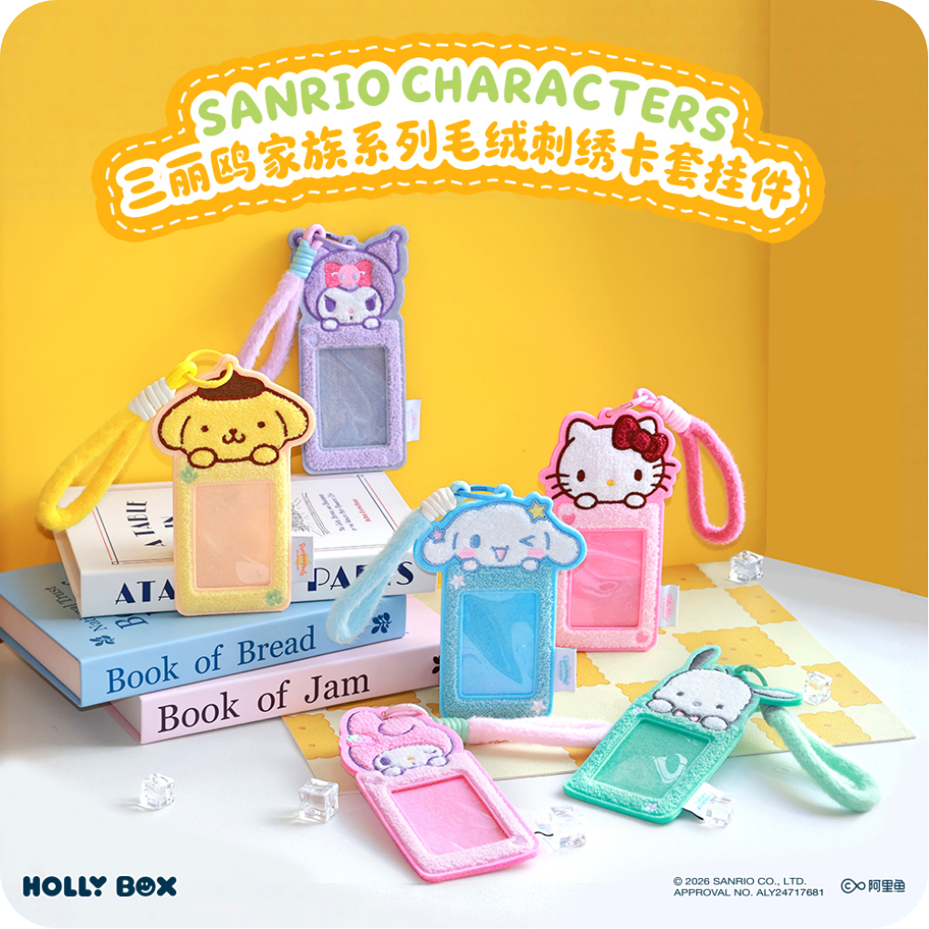 Sanrio Characters Plush‑Embroidered Card Holder Charm