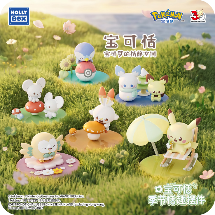 Pokepeace · Seasonal Delights Figure Series