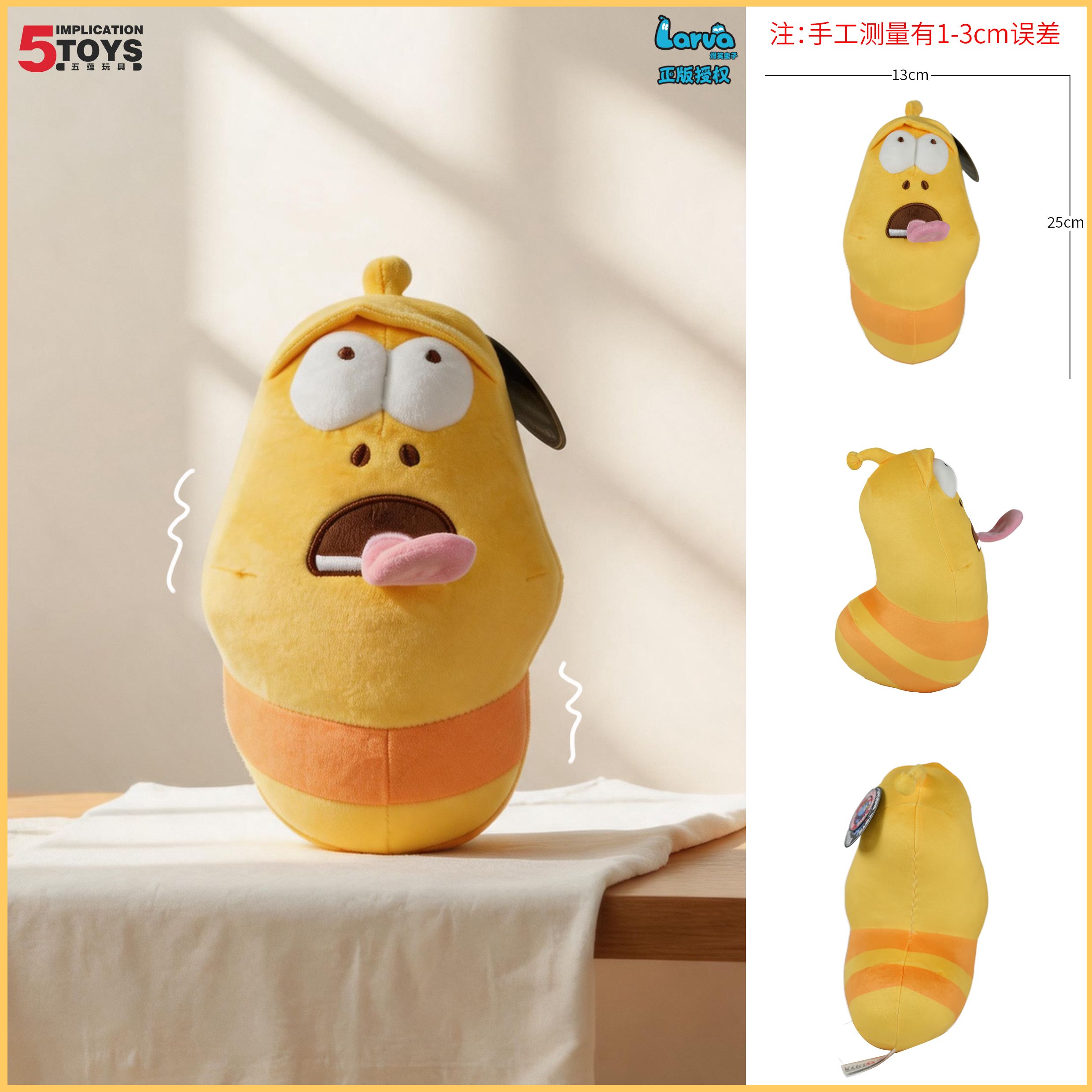 呆滞小黄
