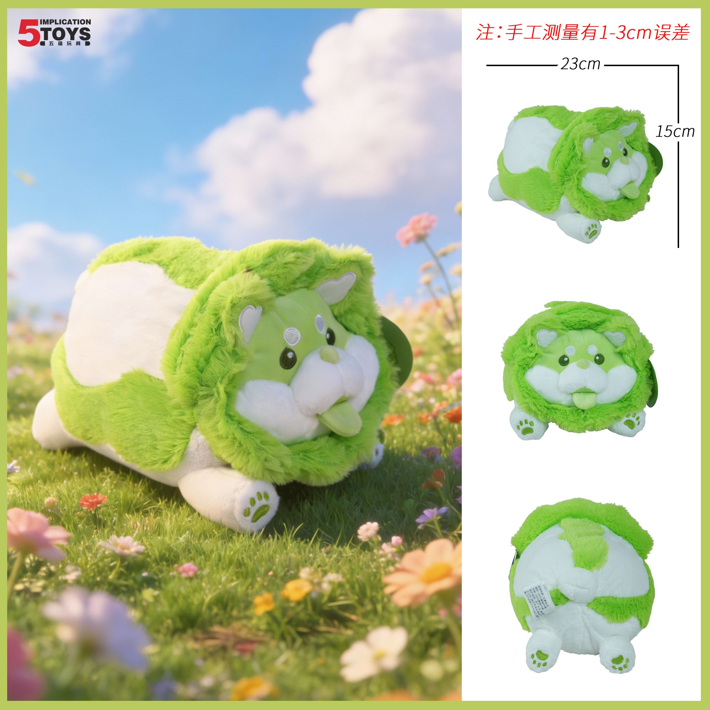 趴姿白菜狗