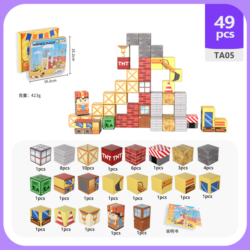 Mini Travel Magnetic Blocks Toys