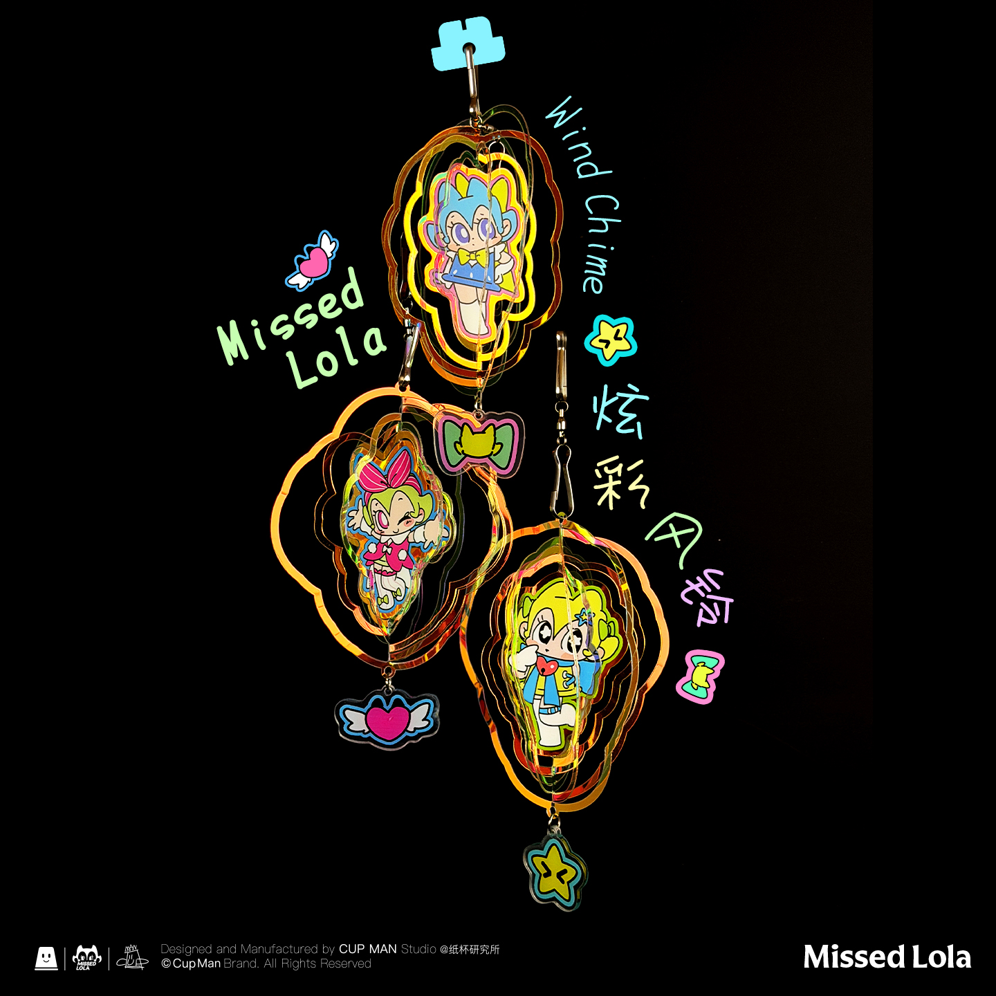 MissedLola偶像系列风铃