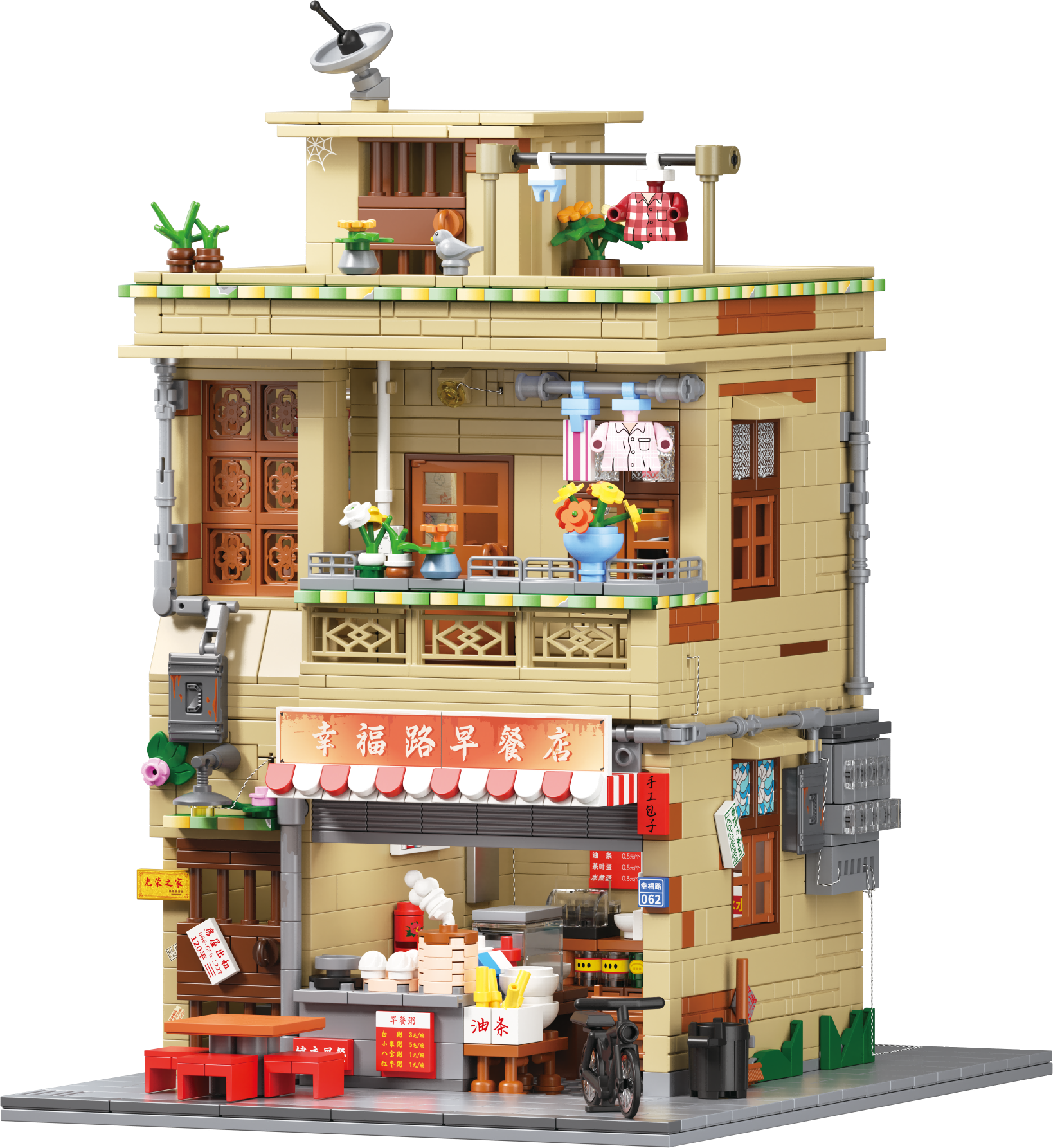 时光镇幸福路62号早餐店