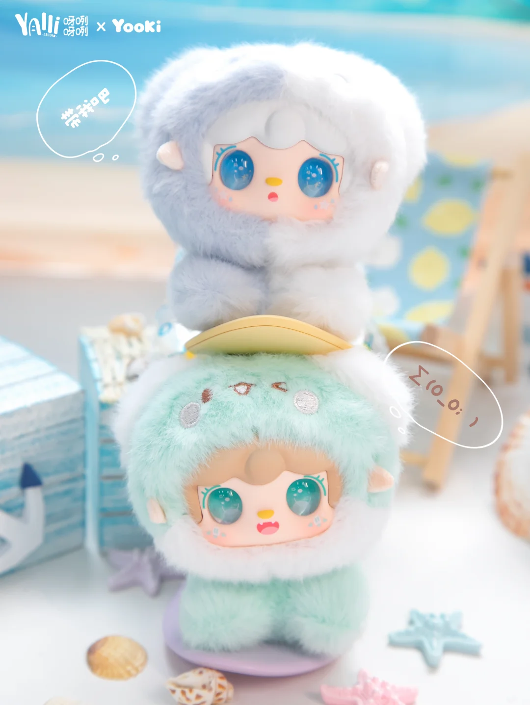 Yooki Plush Blind Box — Chill Summer