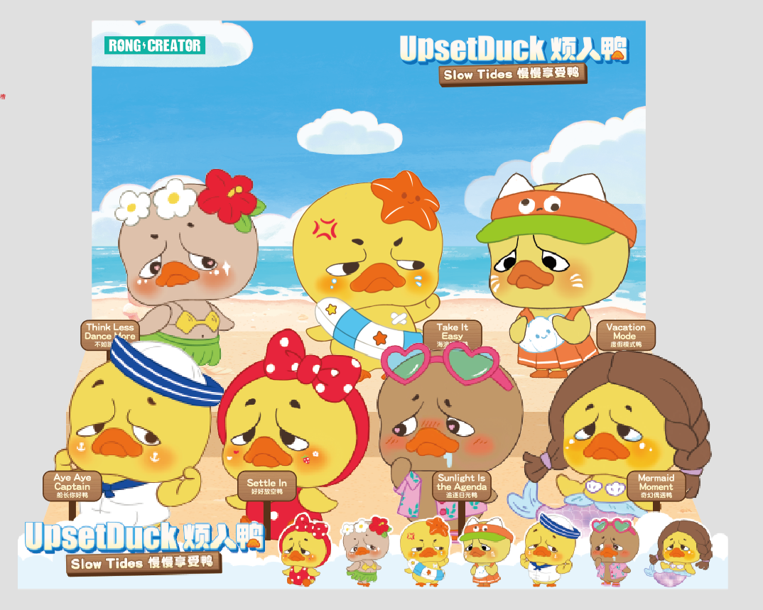 PocketUpsetDuck - Slow Tides Plush Keychain Blindbox