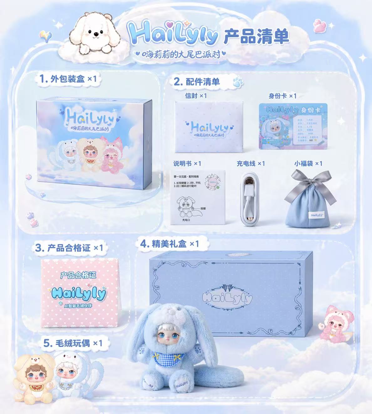 HaiLyly嗨莉莉
