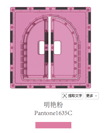 磁力片异形配件