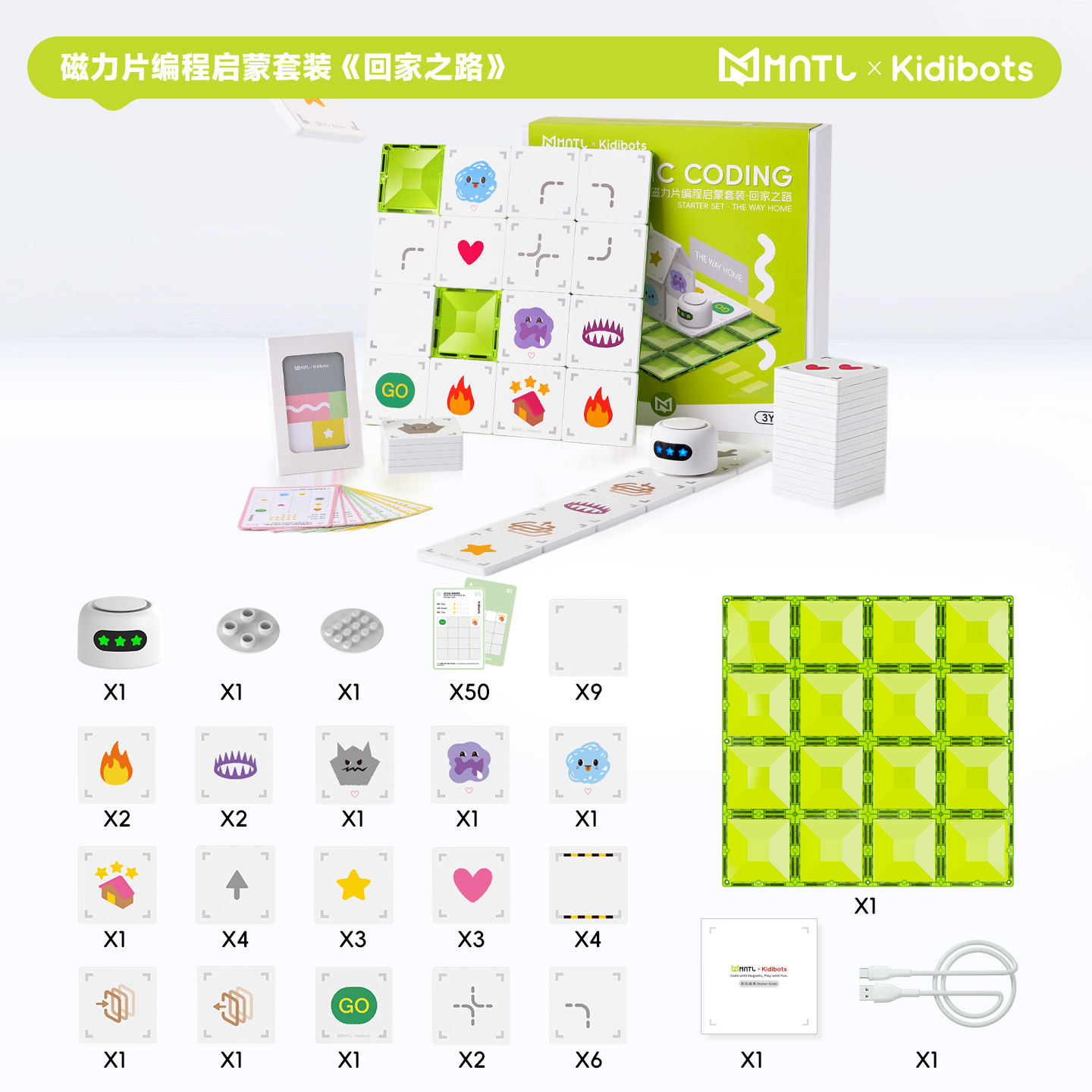 MNTL x Kidibots Magnetic Coding Starter Set