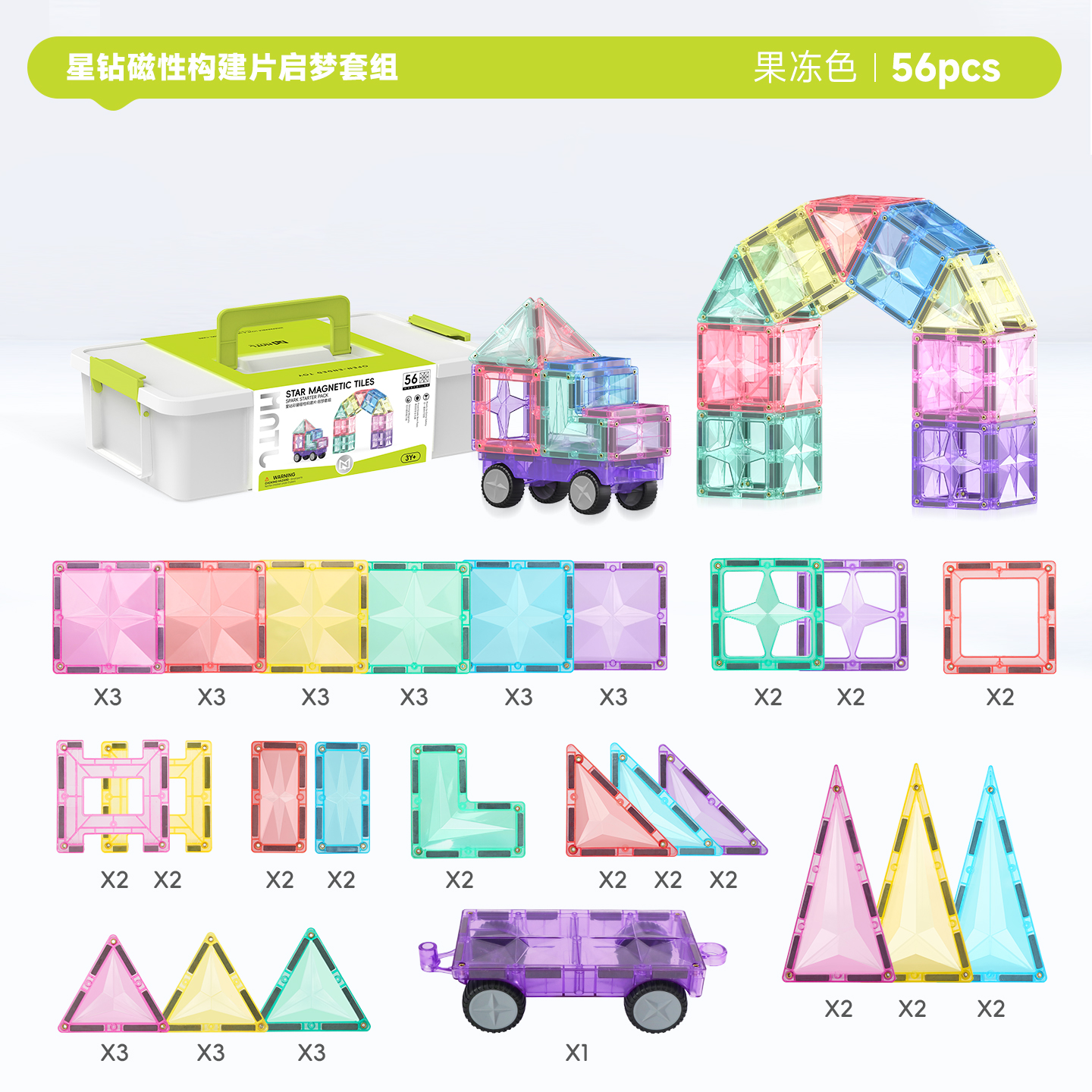 Star Magnetic Tiles Spark Starter Pack