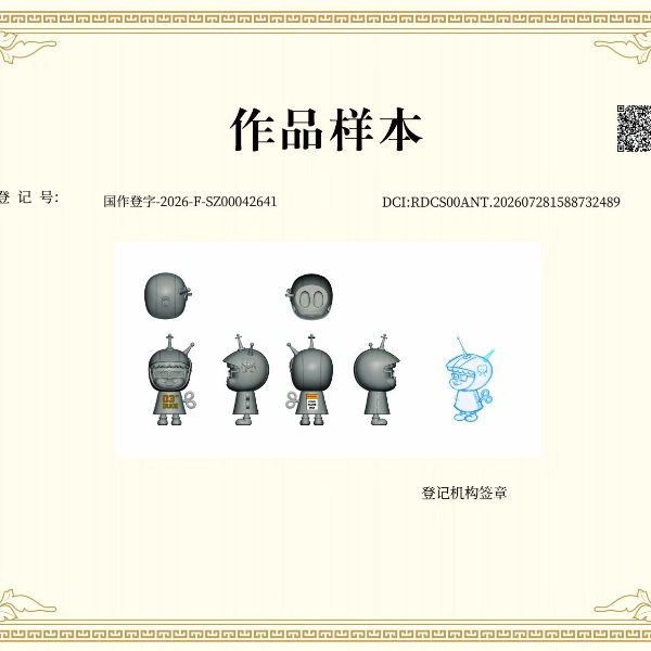 3英寸男仔