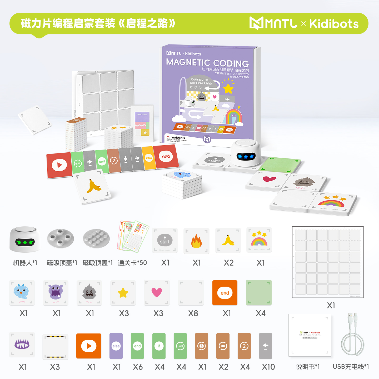 MNTL x Kidibots Magnetic Coding Creative Set