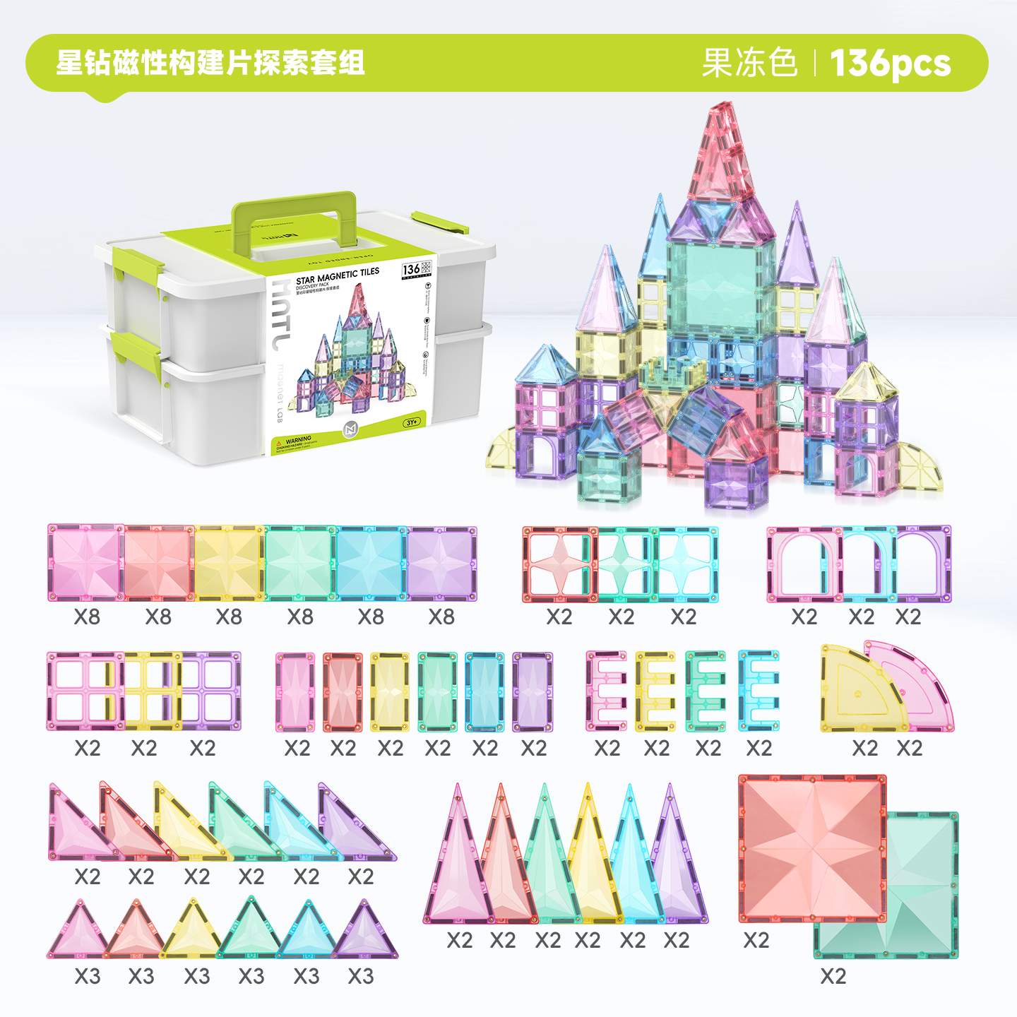 Star Magnetic Tiles Discovery Pack