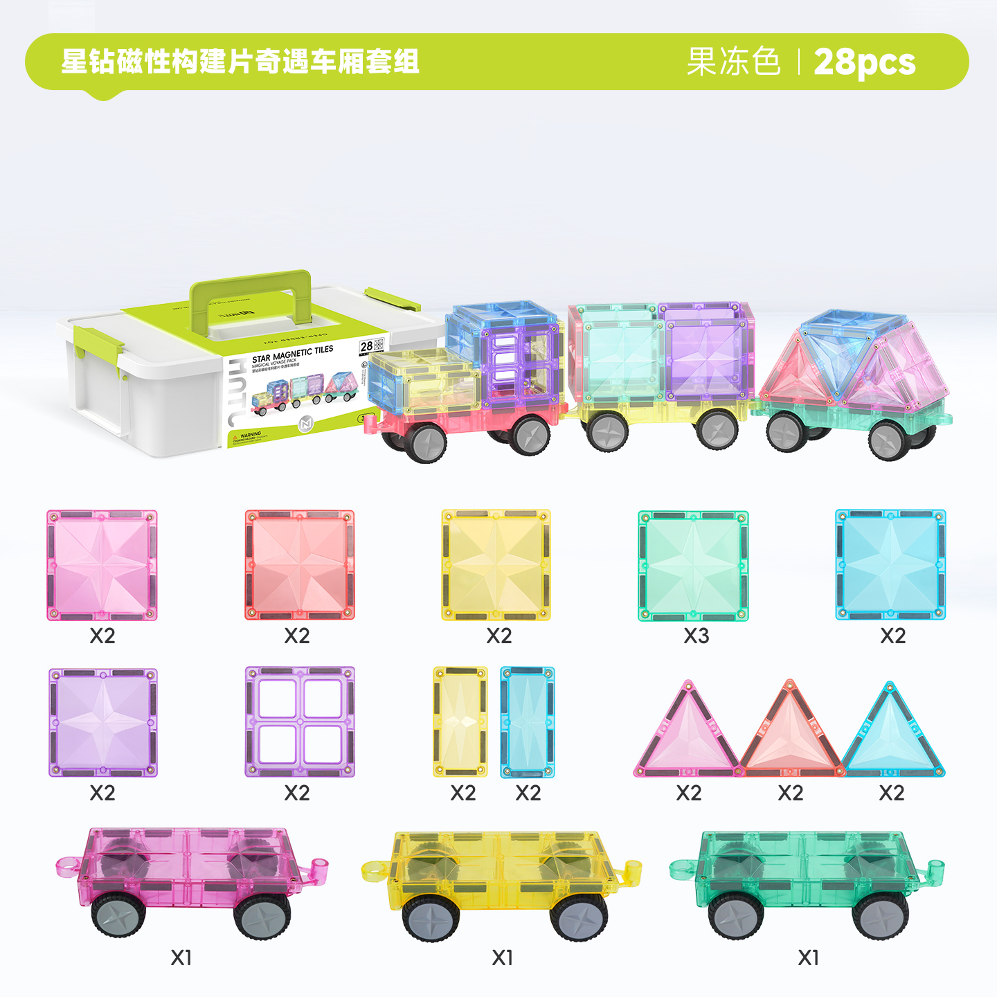 Star Magnetic Tiles Magical Voyage Pack