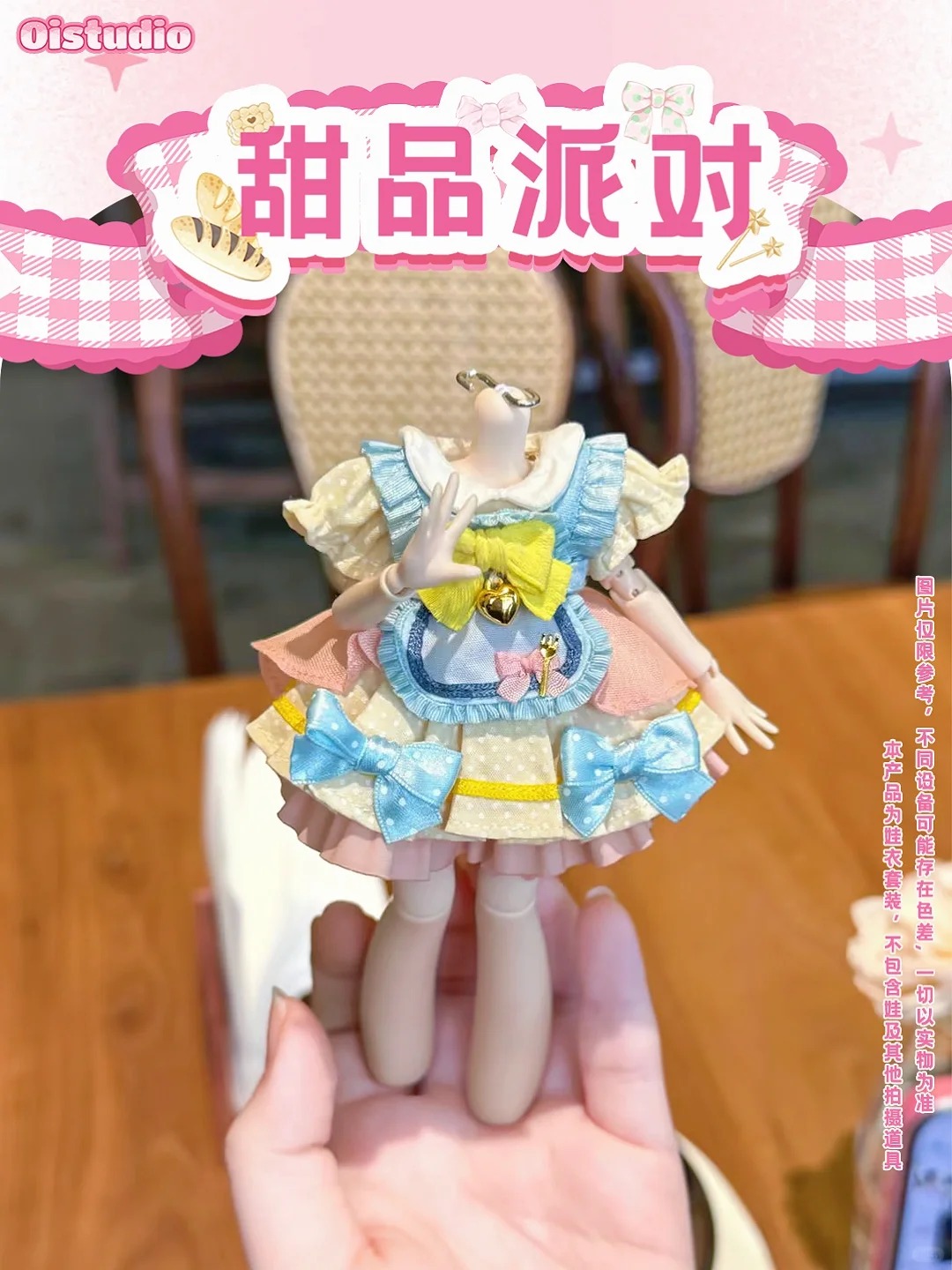 甜品派对