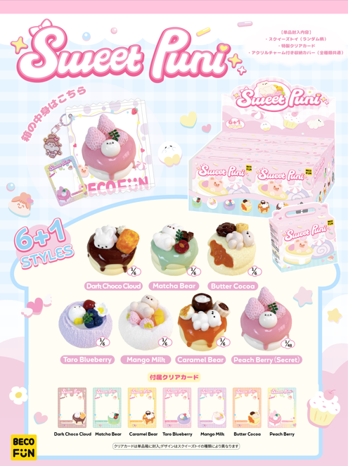 Sweet Puni