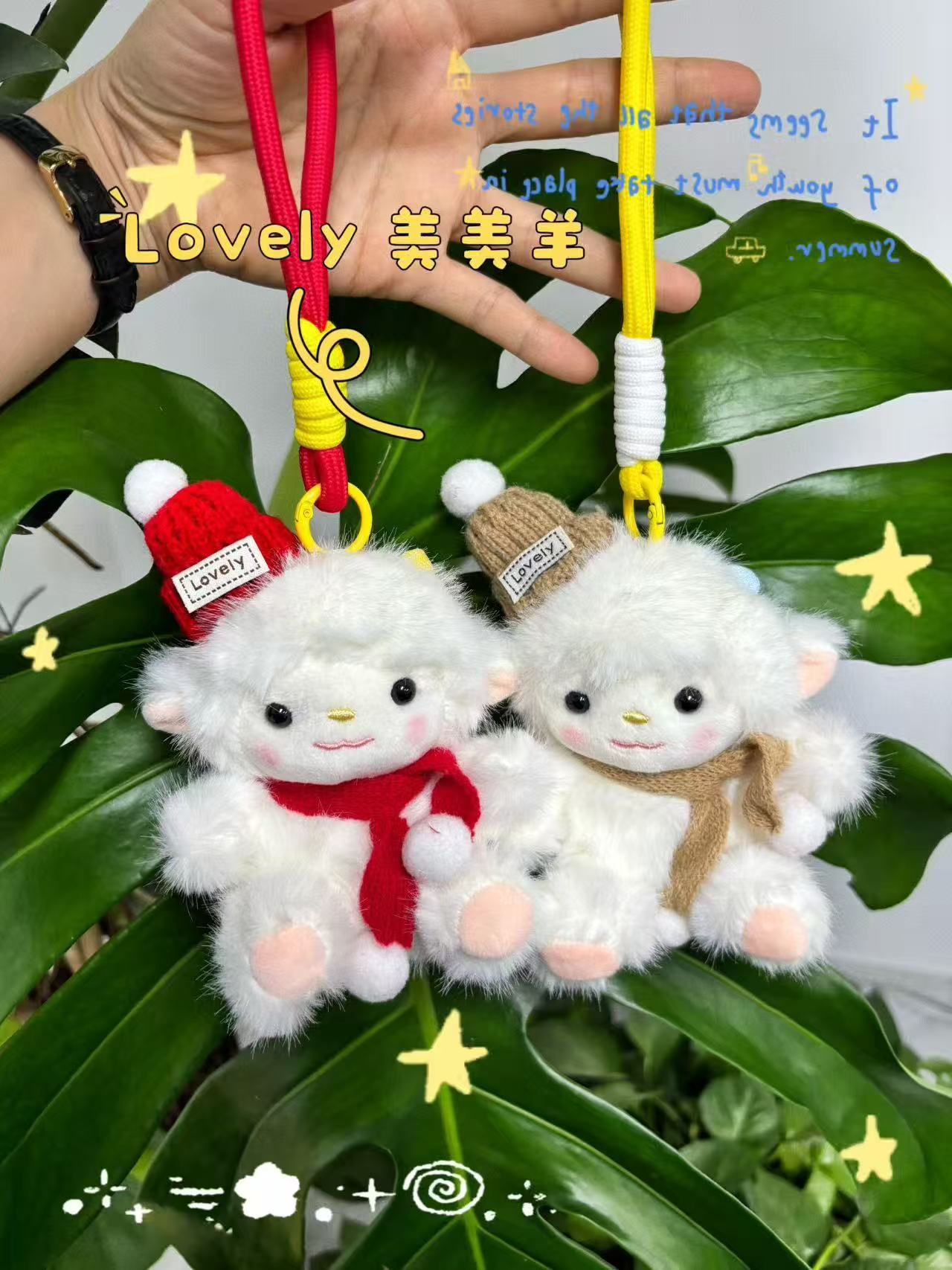 Lovely小羊