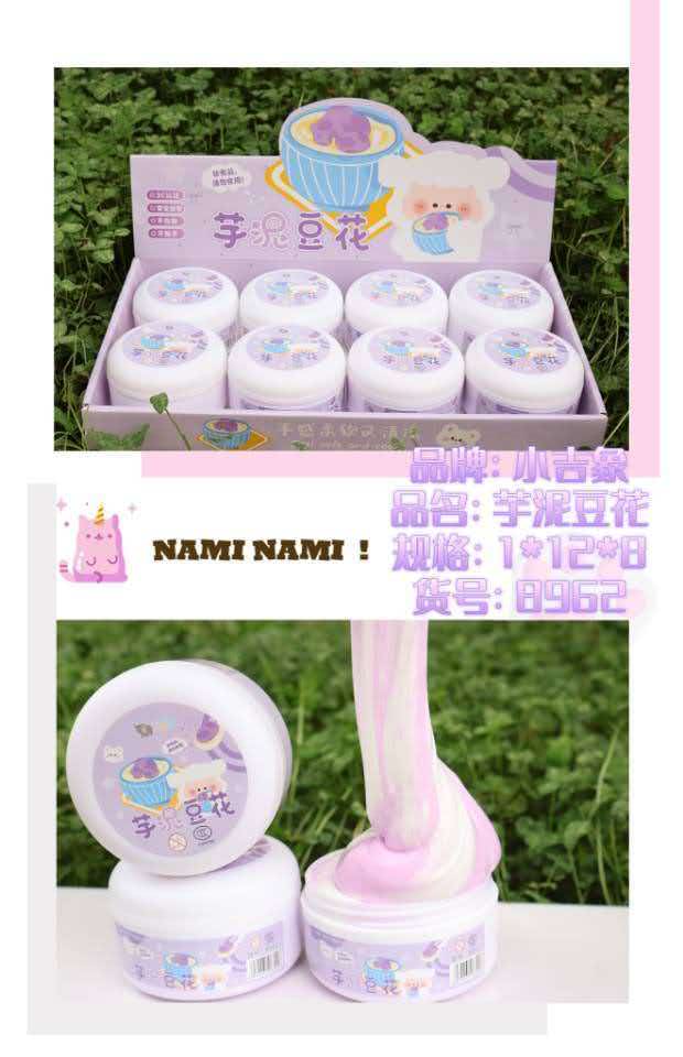 芋泥豆花
