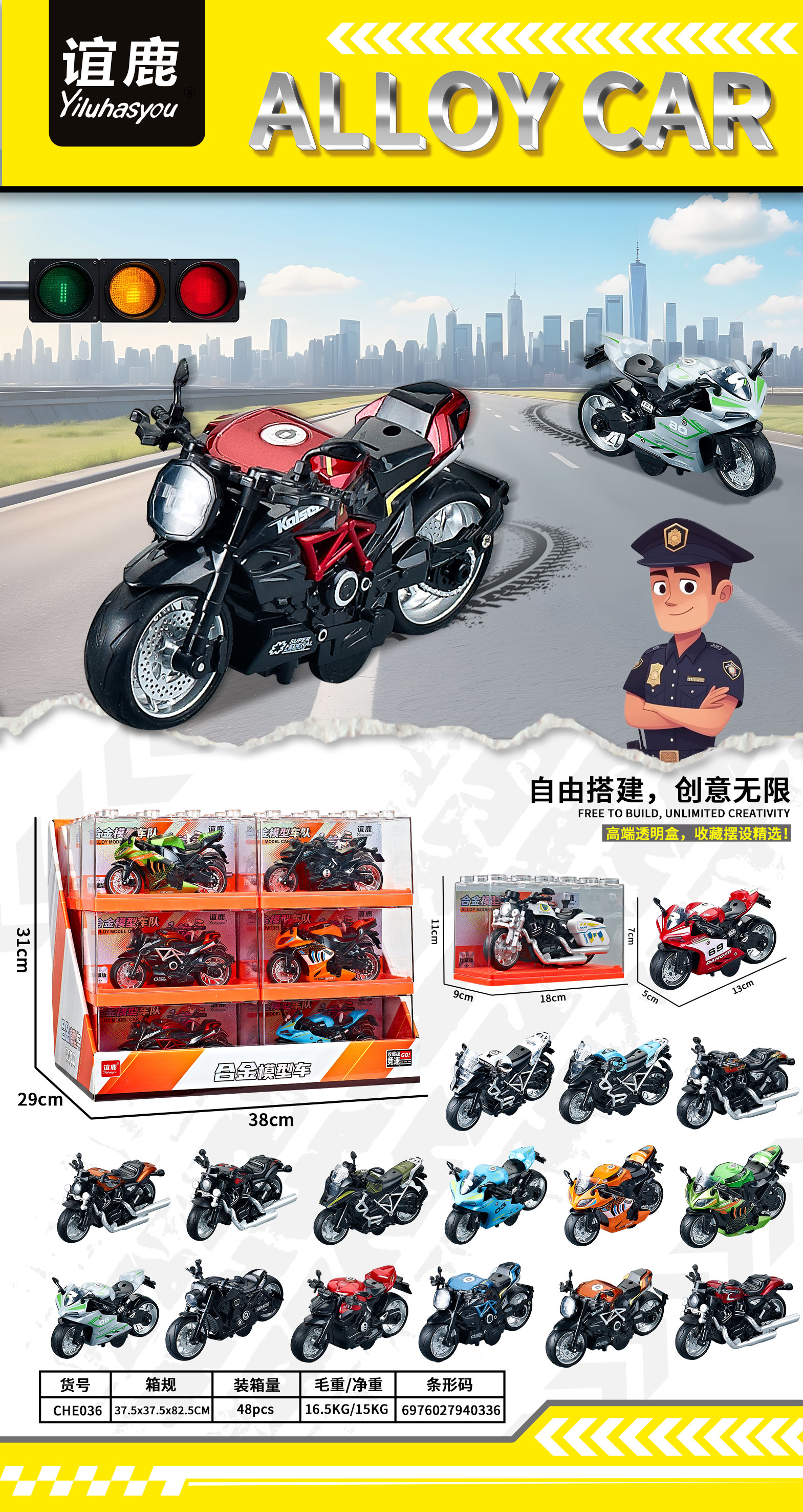 1:12 light and sound alloy motorcycle