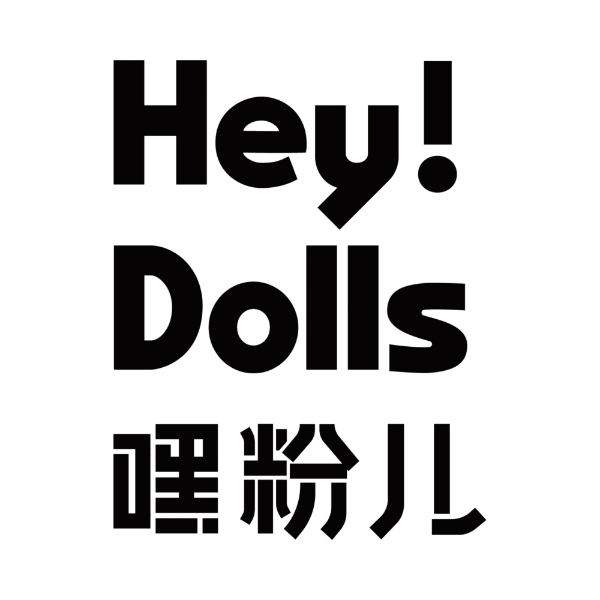 嘿粉儿