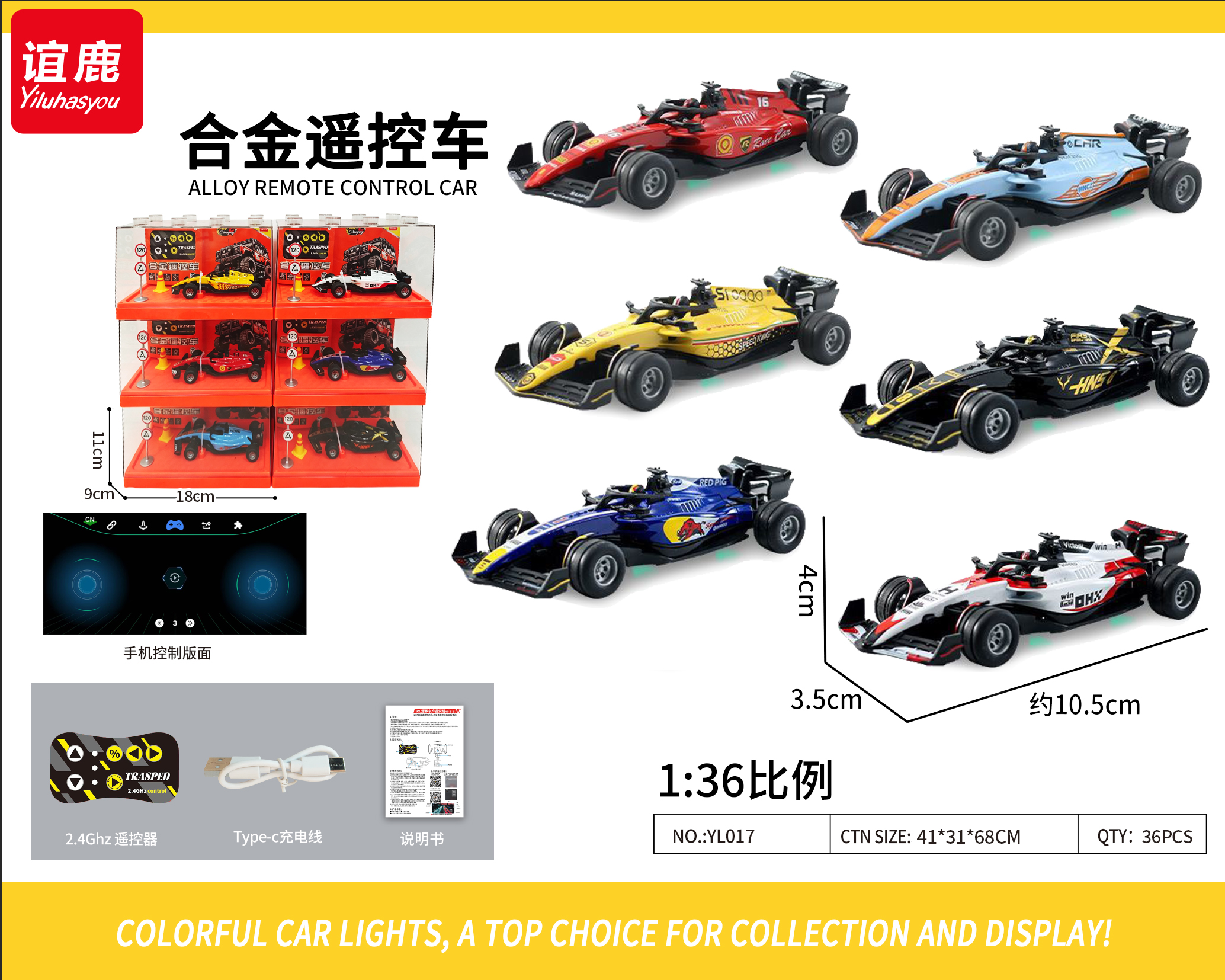 Alloy remote control car