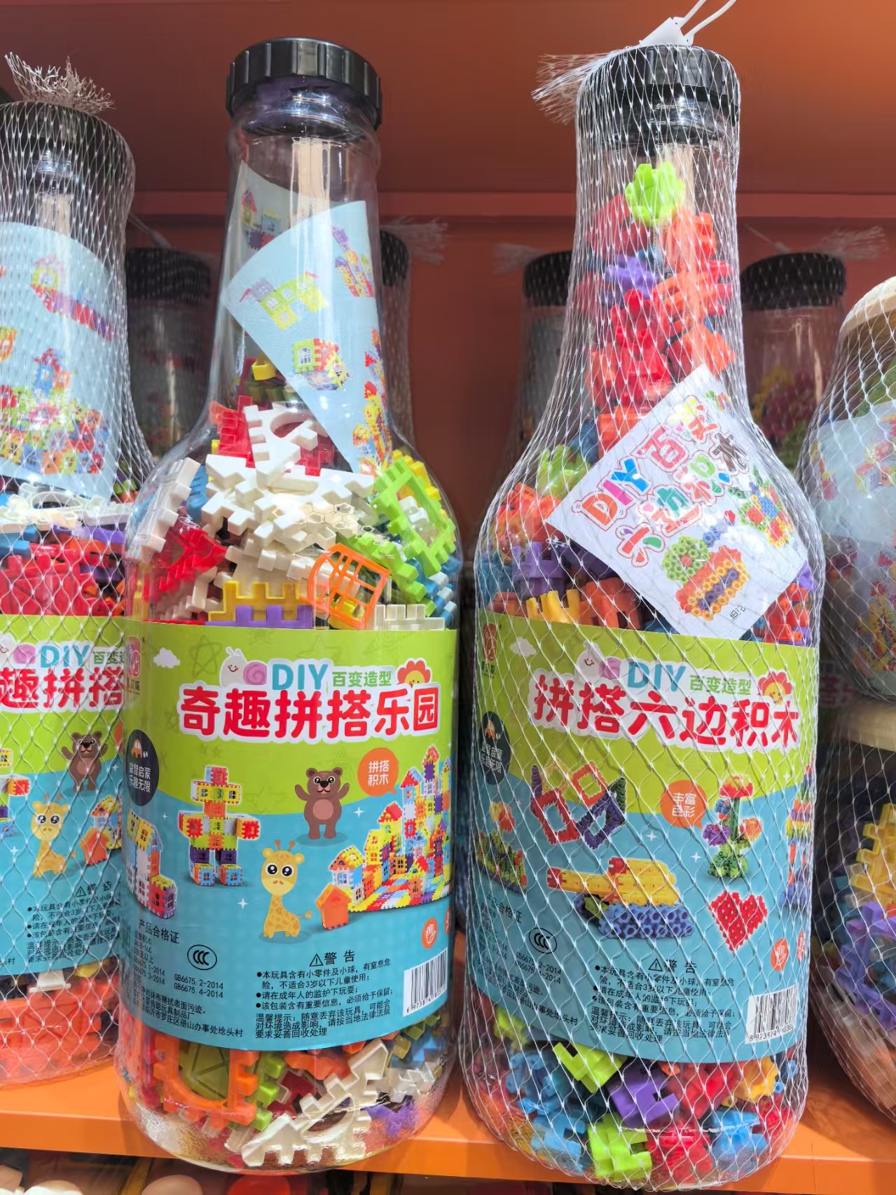 积木玩具