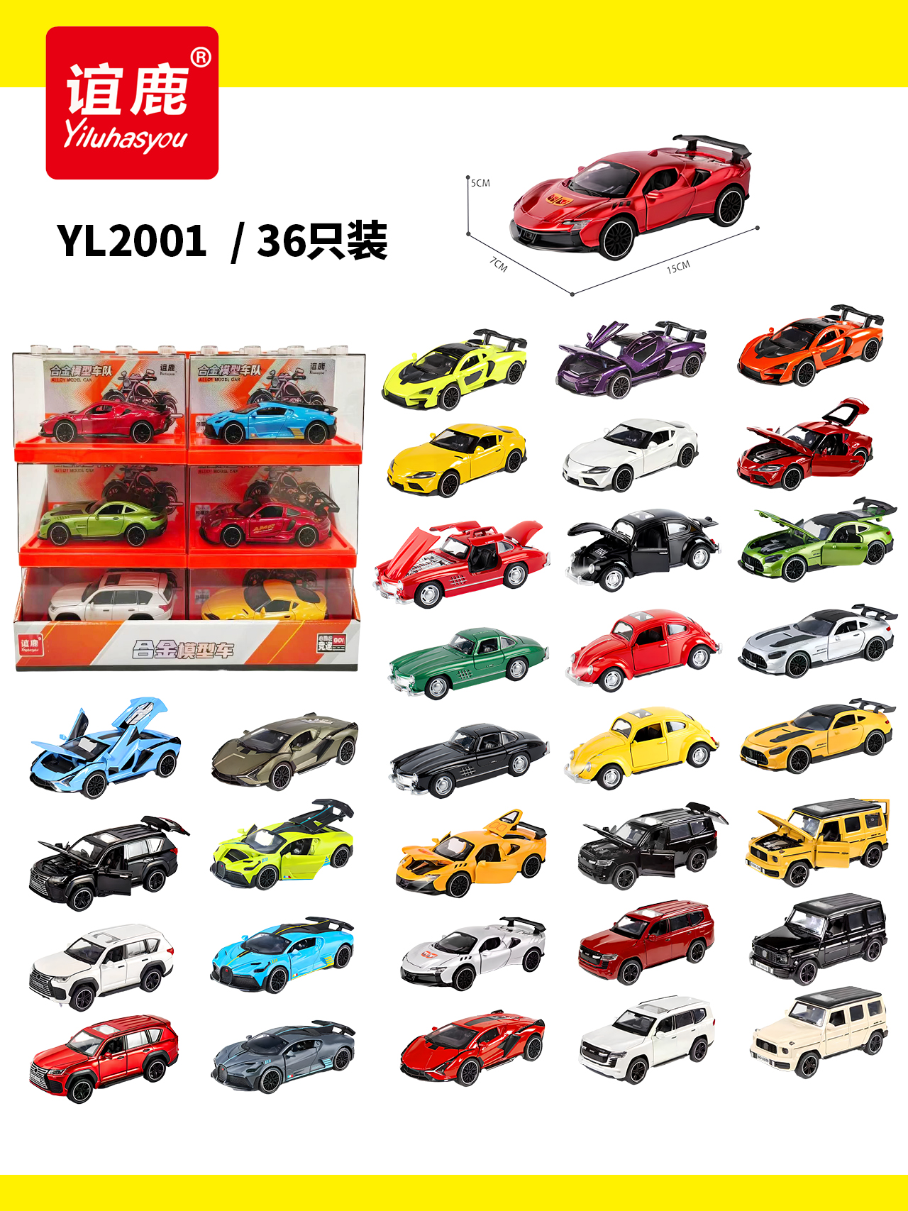 1:32 four-door alloy sound and light car model