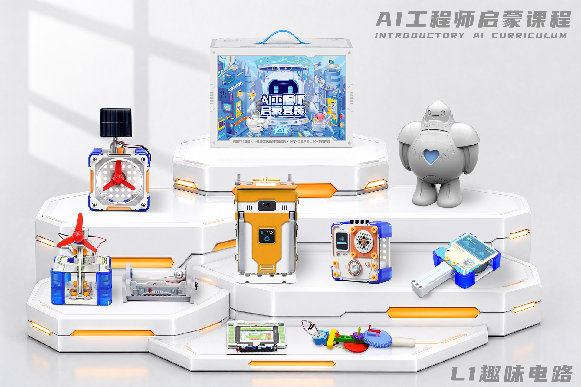 AI工程师启蒙课程套盒