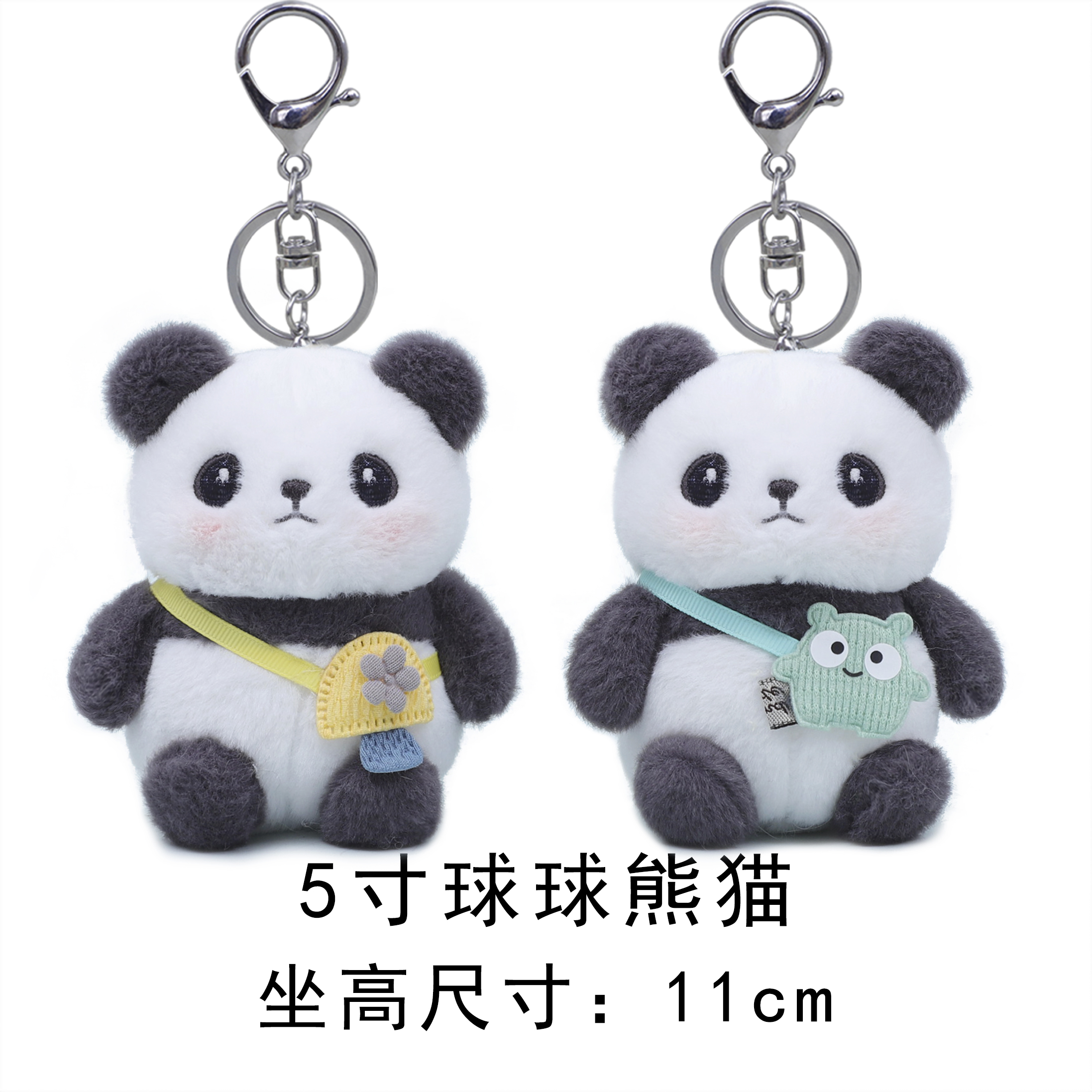球球熊猫