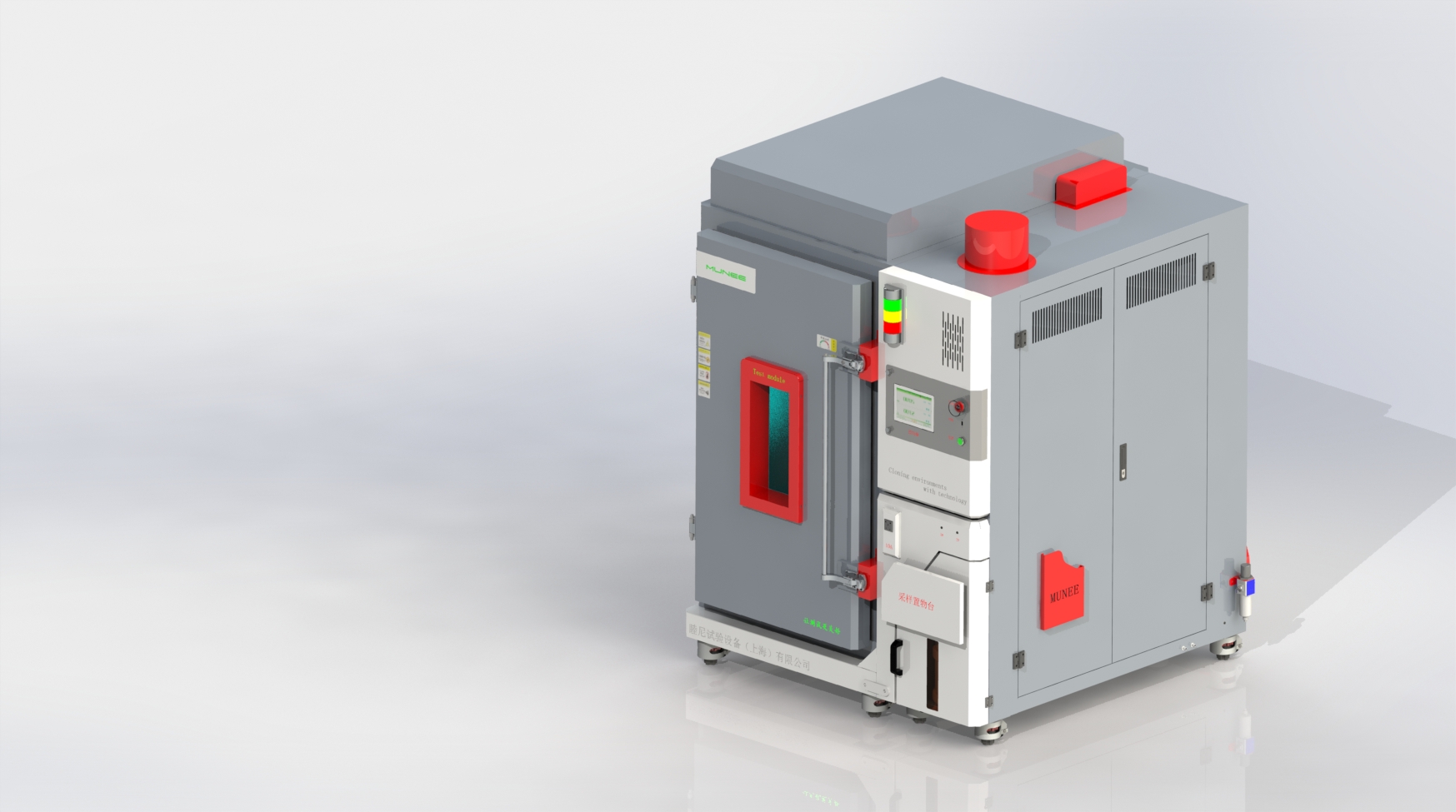 1m³ Toy VOC Test Chamber