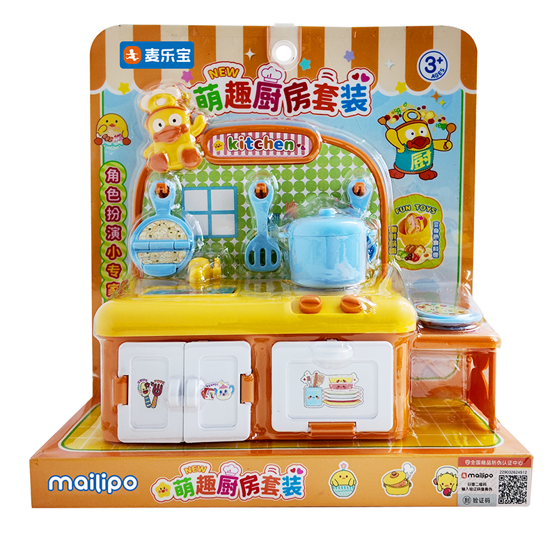 mini静态厨房