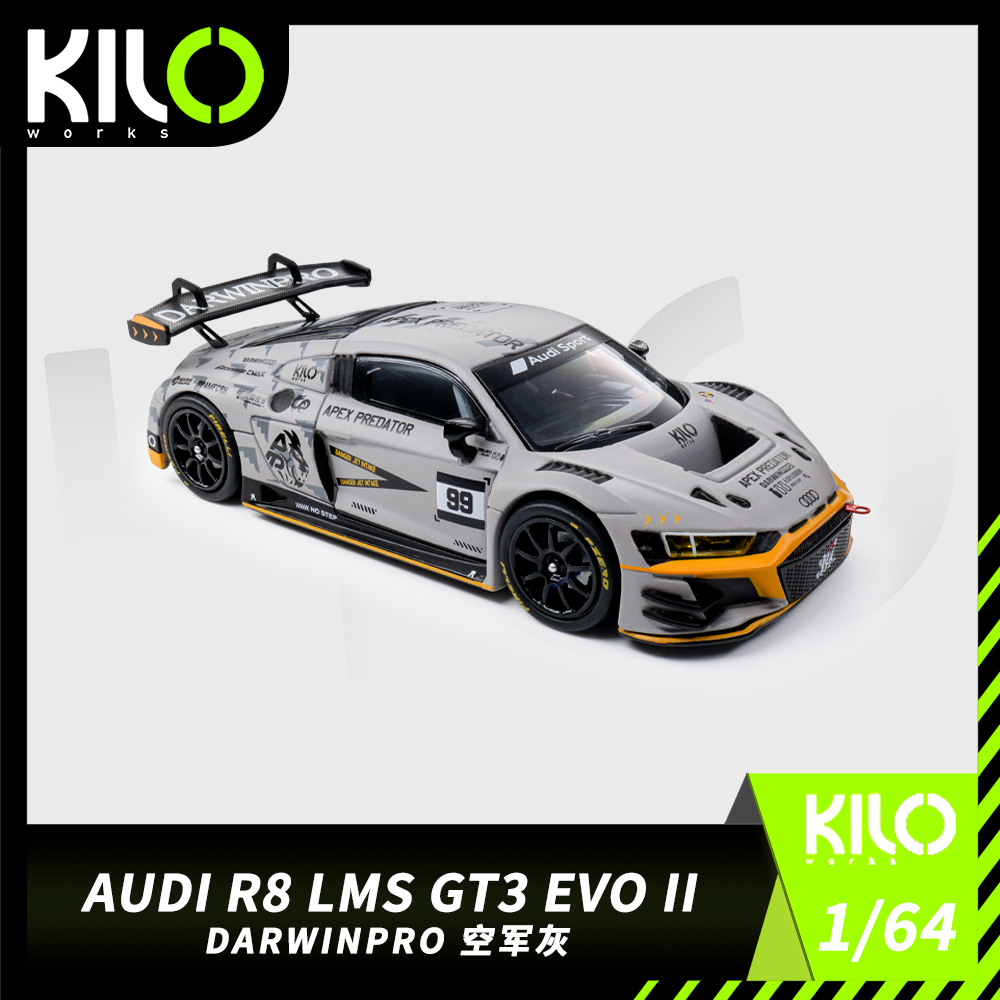 KILOworks空军灰1/64 AUDI R8 LMS GT3 EVO II 空军灰