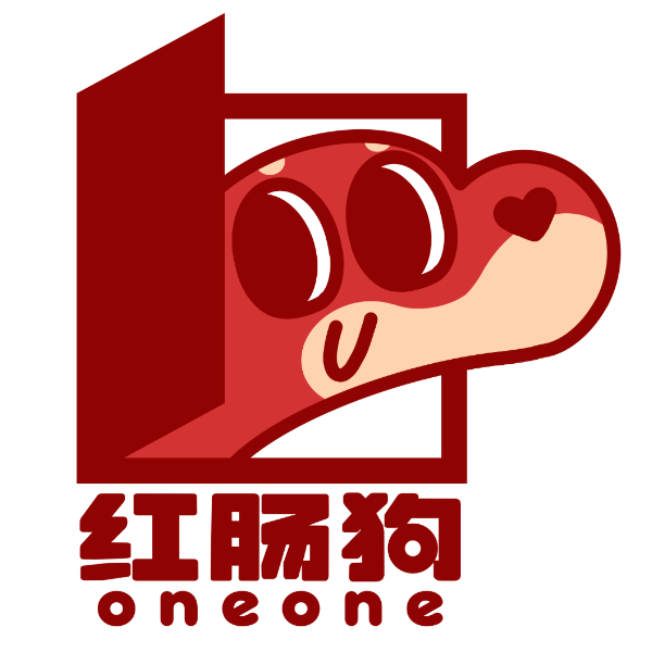 红肠狗ONEONE