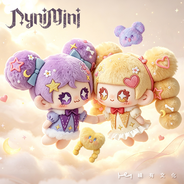 NyniMini-梦想家磁吸毛绒挂件系列