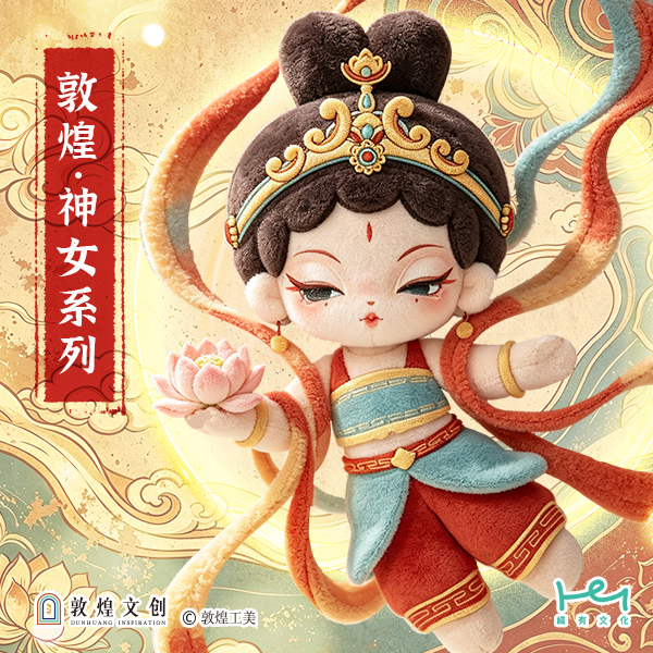 飞天神女