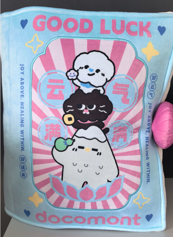 朵云山语书抱枕蓝色款