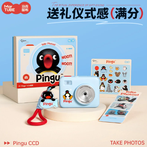 PinguCCD小方块翻盖相机