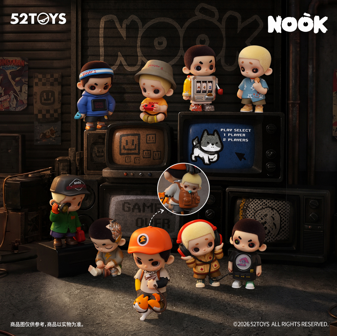 NOOK SEEK双子星系列