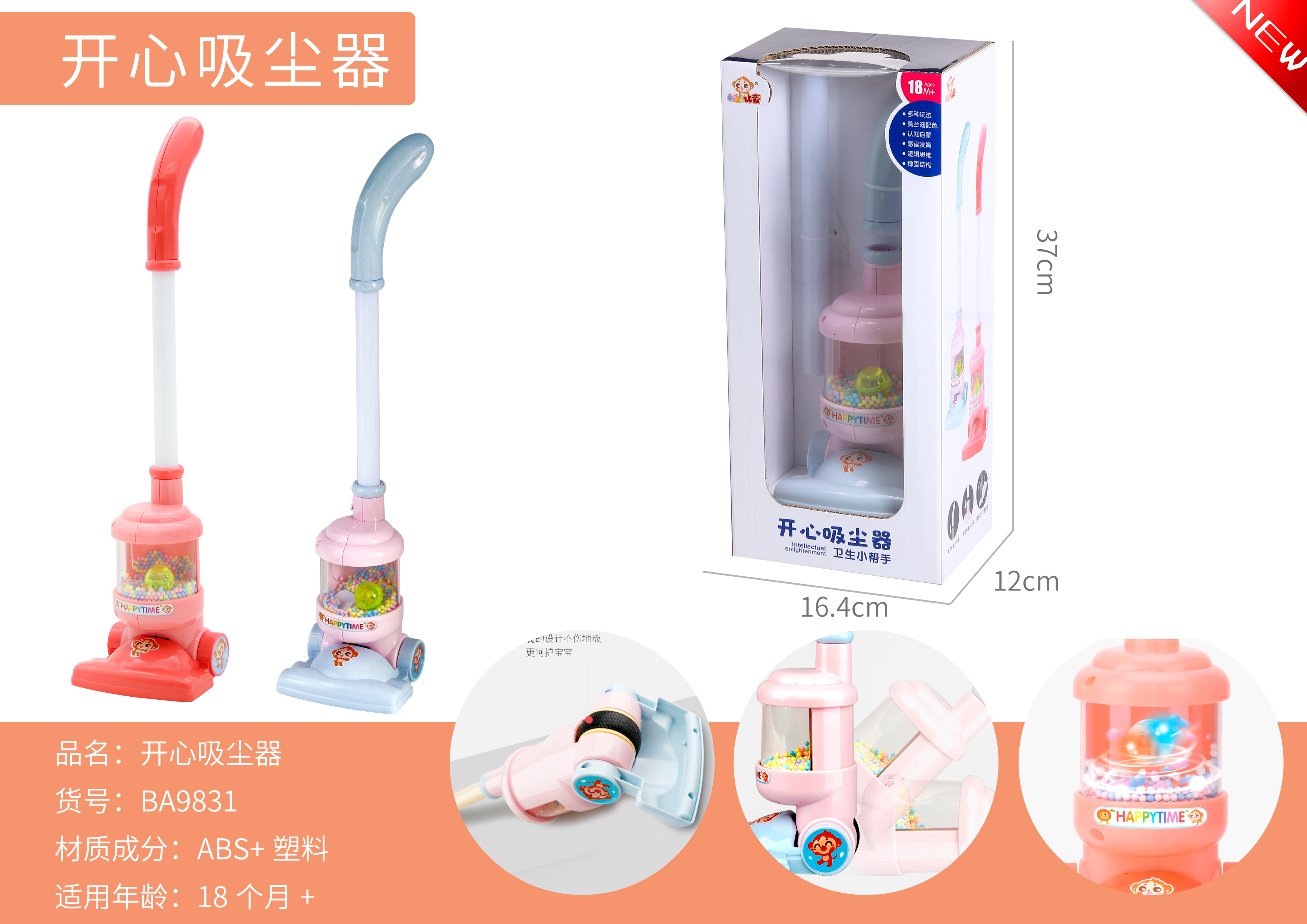 吸尘器