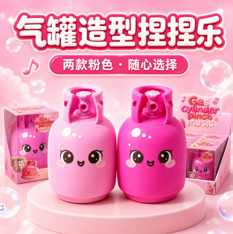 煤气罐
