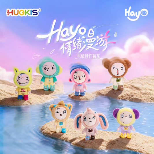 《HAYO》情绪漫游毛绒挂件盲盒