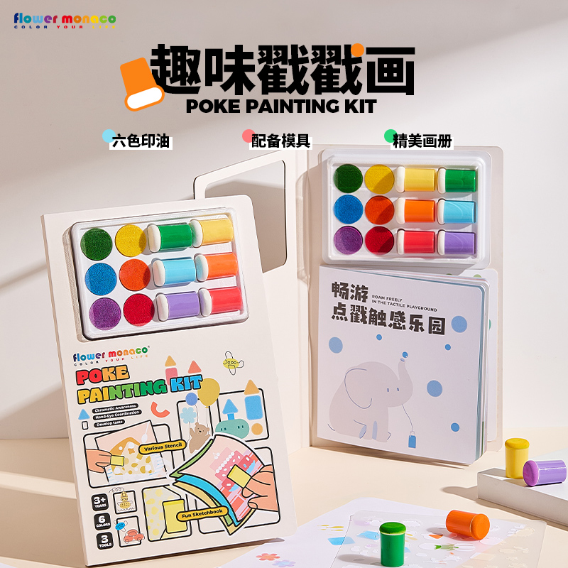 Poke Painting Kit