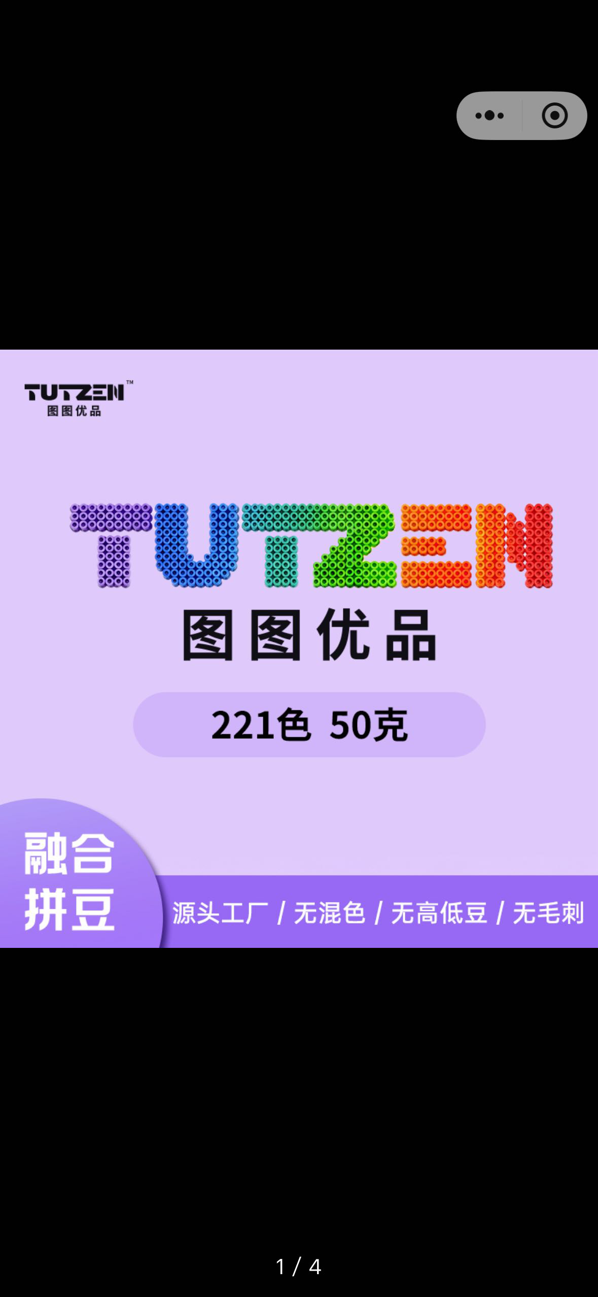 221色拼豆套盒（50克）