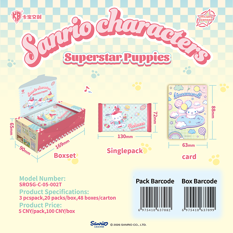 Sanrio characters-Superstar Puppies Collectible Card