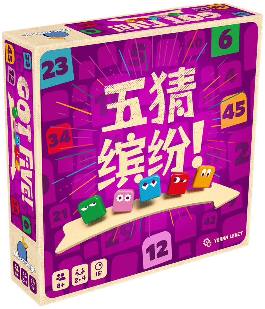 五猜缤纷