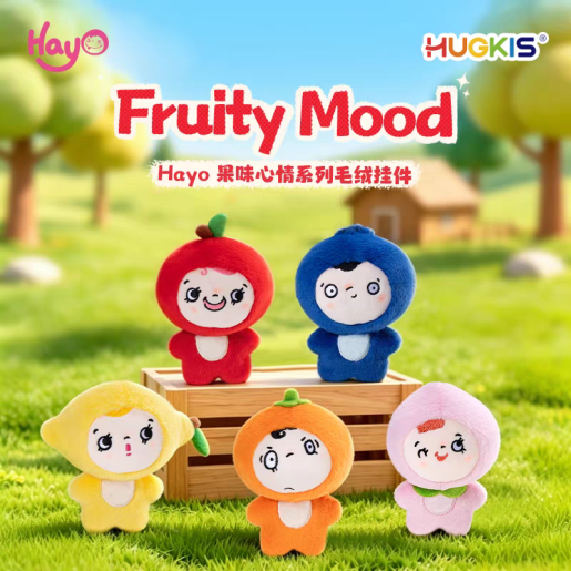 《Hayo》果味心情系列毛绒挂件