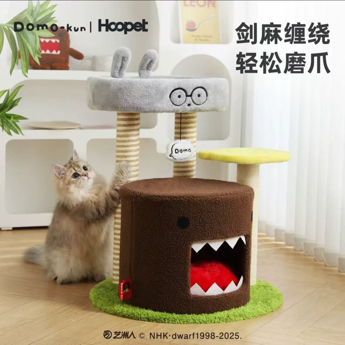 多摩 x 华元宠物联名宠物用品系列